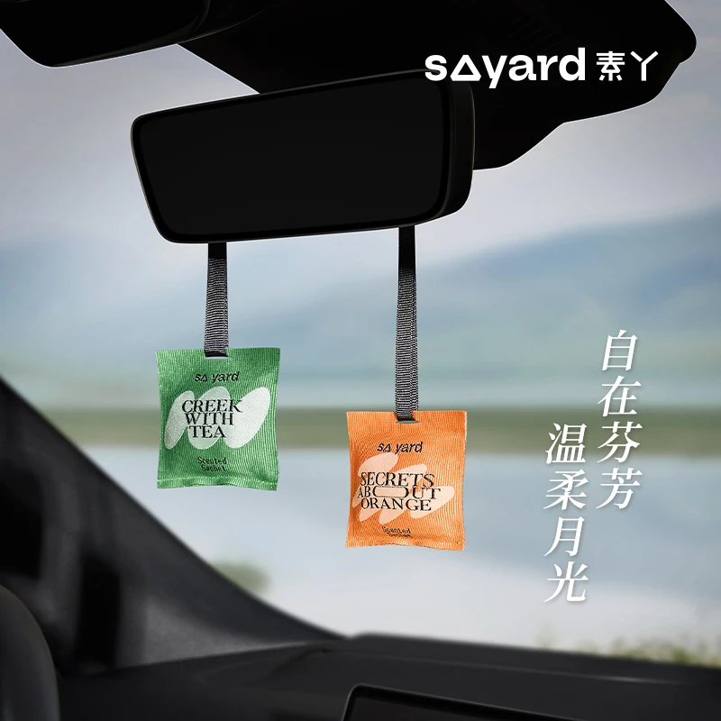 【素丫】车载香包香挂汽车出风口香熏手工刺绣挂件 J