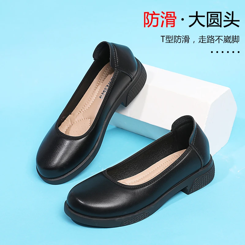 厨房肯德基防滑工作鞋女黑色防油防水软底单鞋女士皮鞋厚底妈妈鞋