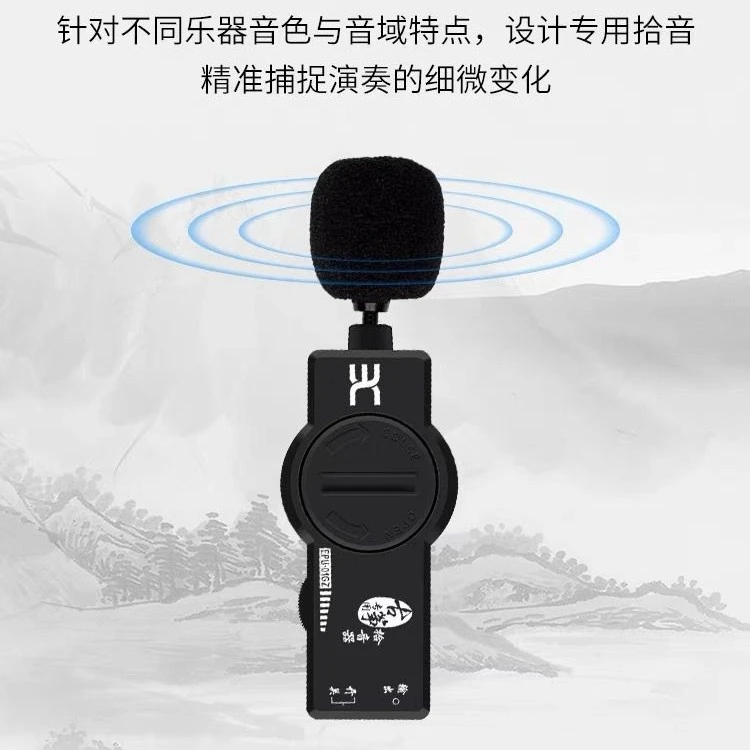古琴古筝拾音器伊诺通用二胡专用无线扩音器专业蓝牙音响乐器音箱