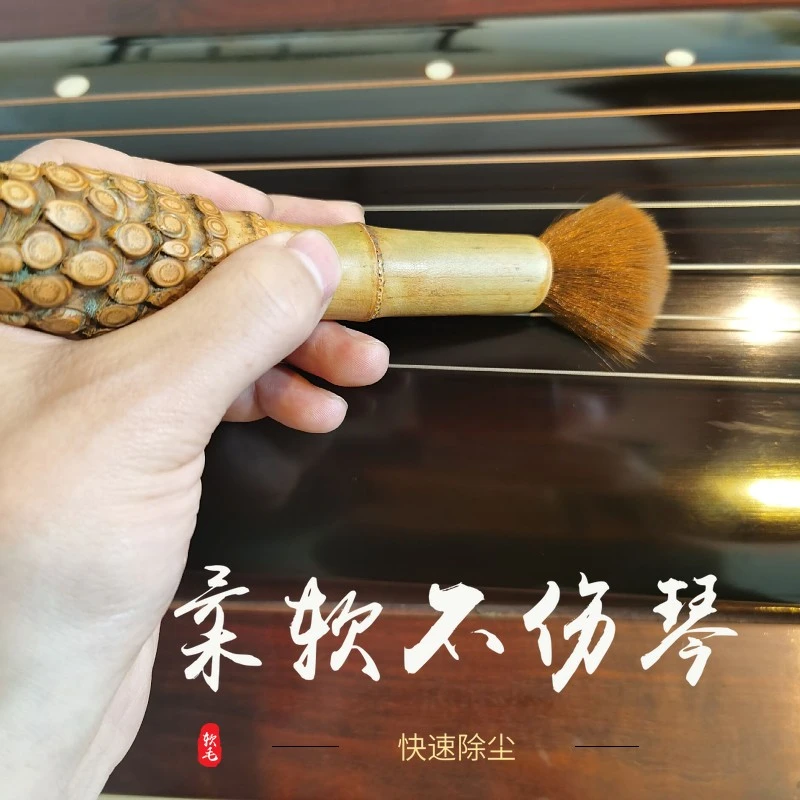 新品古琴刷古琴清洁刷质软不伤琴清洁刷天然竹配件工艺专业使用