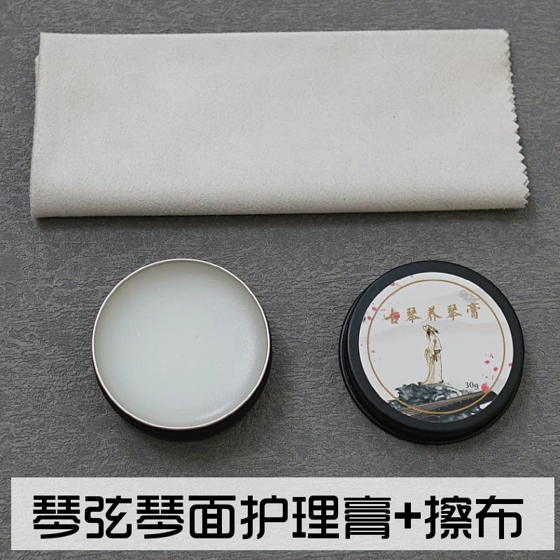 古琴专用护琴弦润弦膏 升级养弦膏 古琴配件保养冰丝钢丝通用特价
