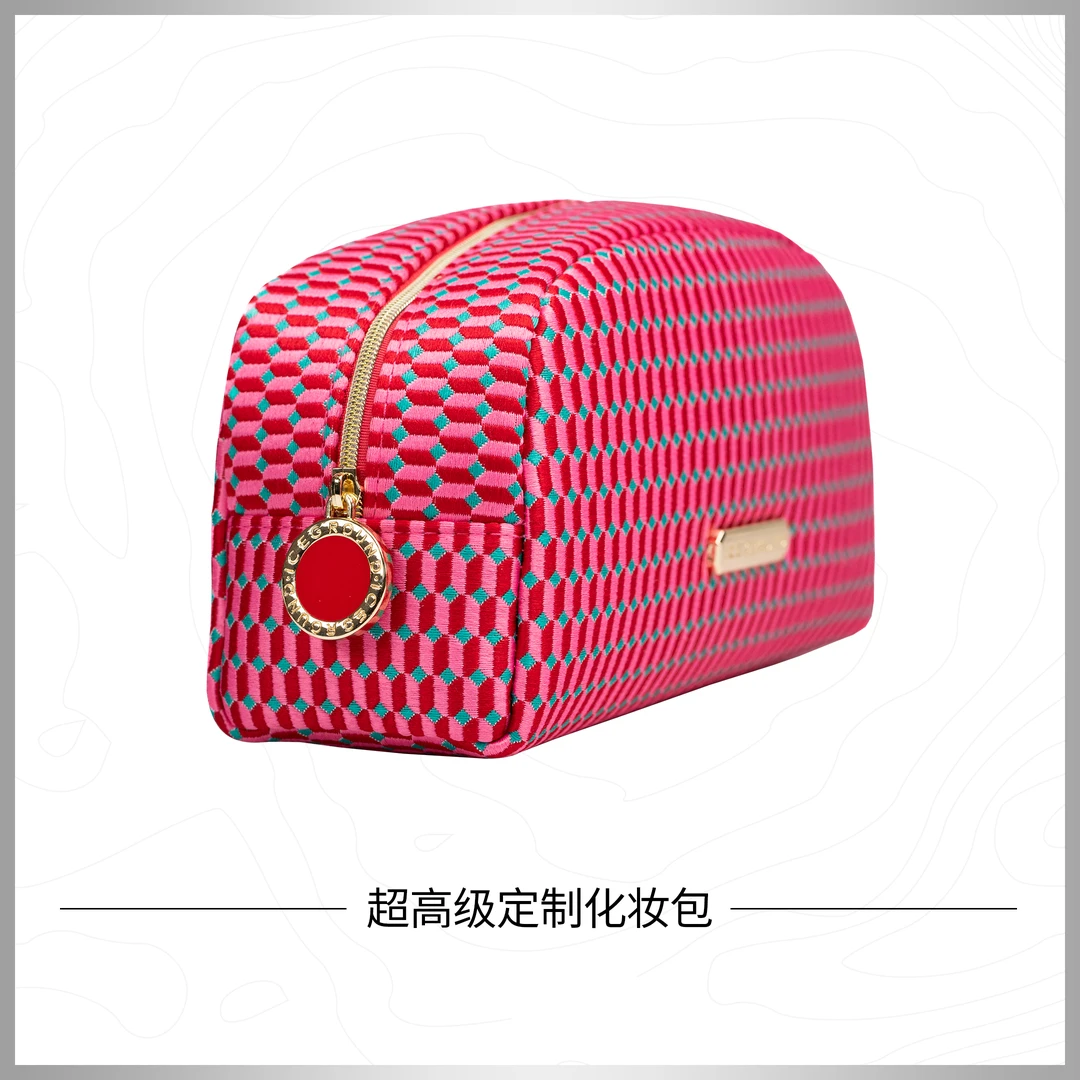 超高级定制化妆包