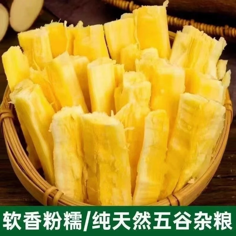 黄心木薯新鲜现挖广西特产农家当季黄肉面包木薯板栗红薯糖水店