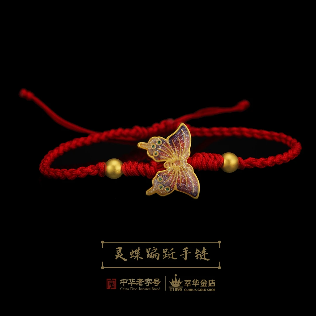 【萃华金店】蝴蝶转运珠丨国风古法金简约珐琅彩宫廷蝴蝶CHS0061