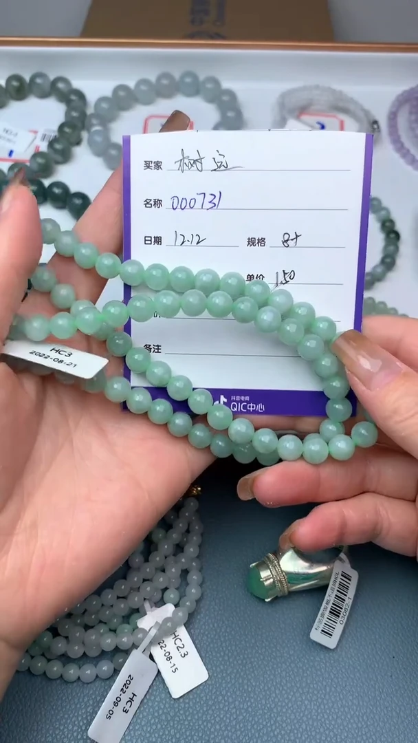 【闪购商品】定制翡翠未镶嵌树远/000731/翡翠/珠链/1