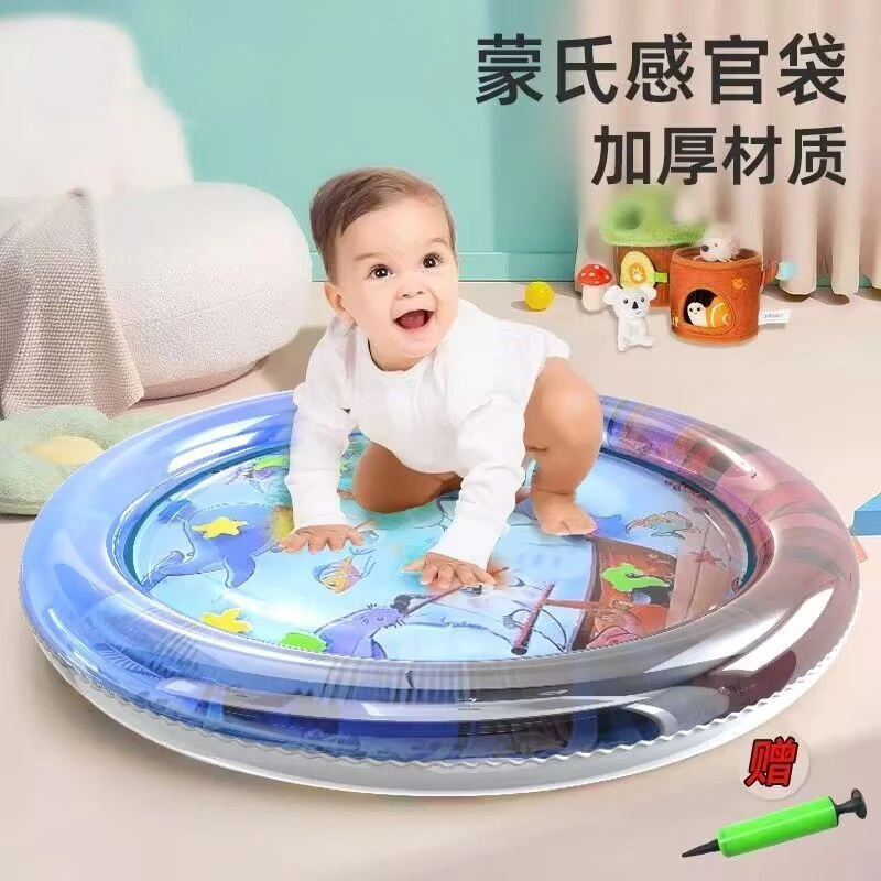 宝宝注水垫婴幼儿宝宝拍拍水垫引导学爬哄娃儿童玩具注水加厚充气