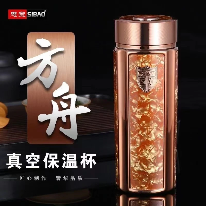 思宝高端豪气商务便携车载会议无缝焊接不锈钢真空保温杯方舟Y7Y8