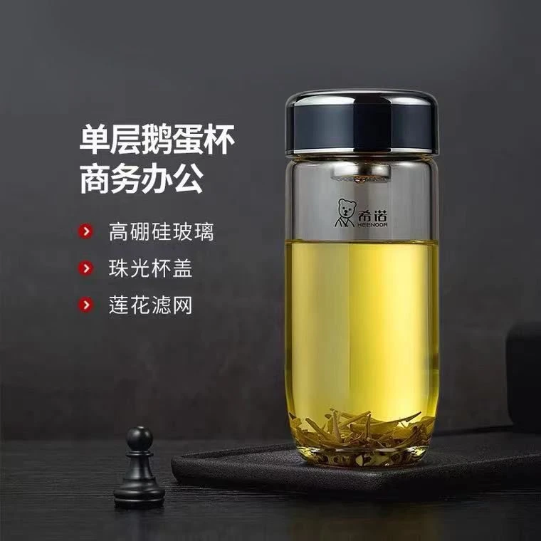 希nuo新款单层鹅蛋玻璃杯男女式便捷茶杯大容量车载办公家用水杯