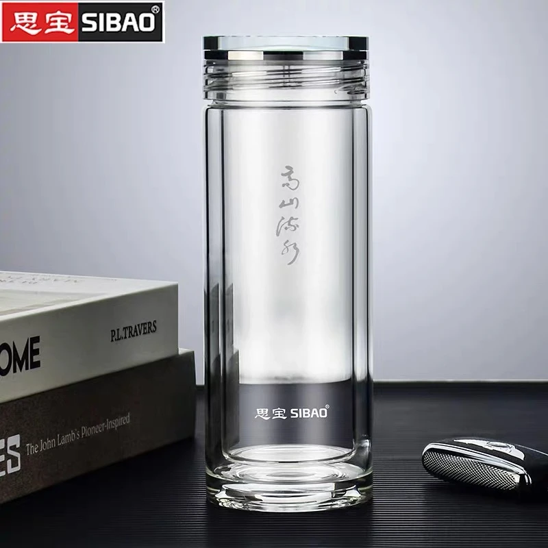 思宝双层玻璃杯高山流水男女士双层商务便携水杯水晶茶杯泡茶杯子