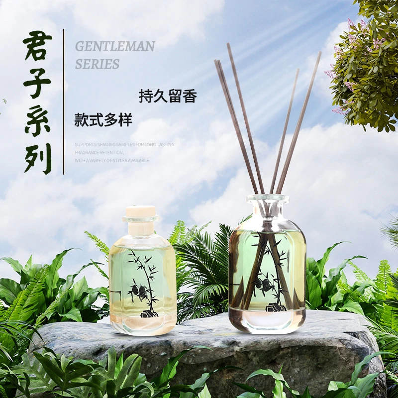 迹浮君子系列无火香薰礼品礼物自用送朋友持久留香梅兰竹菊四君子