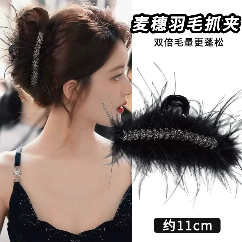 A秋冬高级感大号羽毛抓夹高端毛毛发夹发量多鲨鱼夹子头饰1350