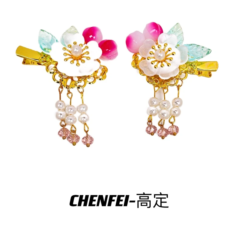 A汉服头饰粉色流苏发夹儿童古风发饰中国风古装配饰清新边夹1258