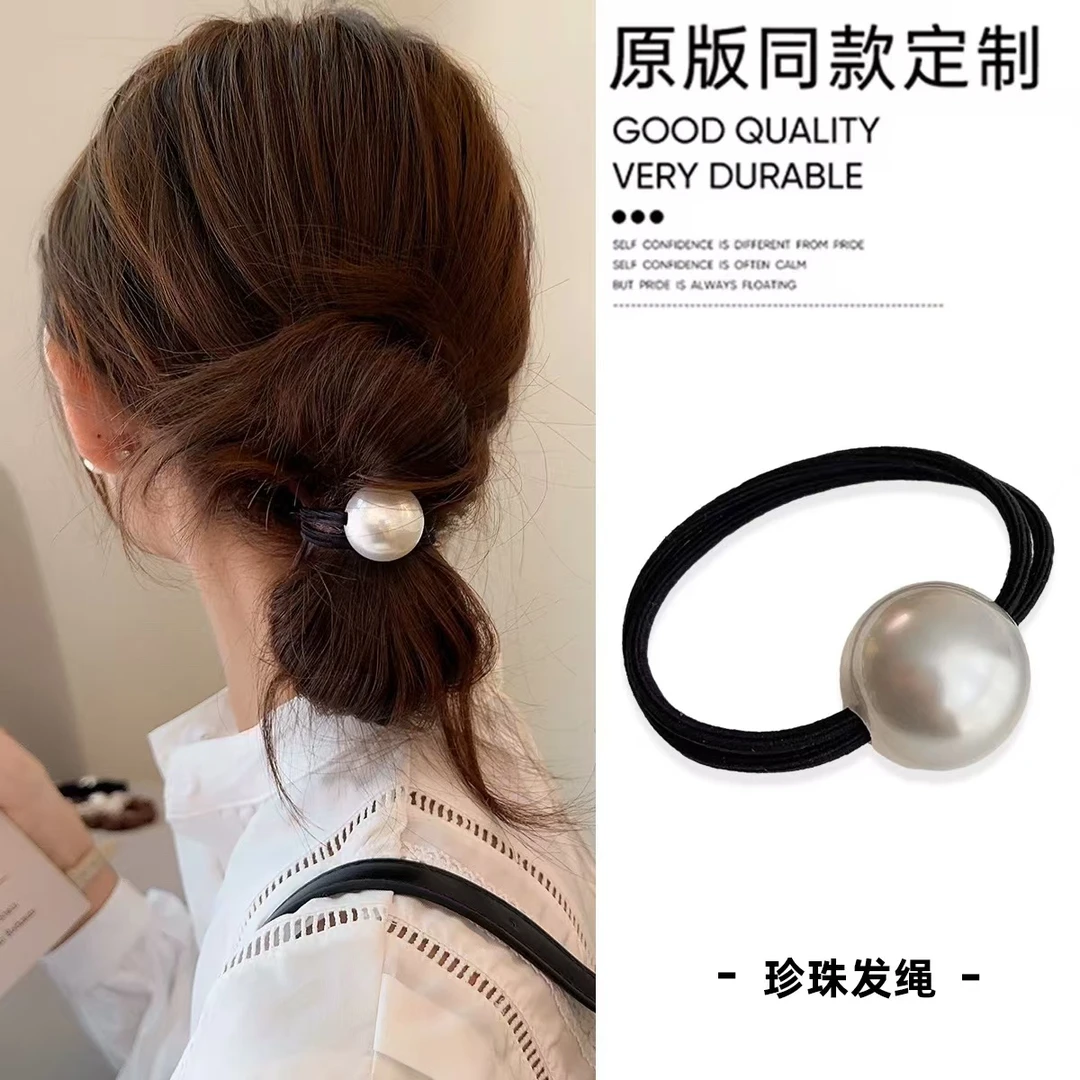 珠珠头绳简约头饰发绳马尾发圈新款皮筋女扎头韩式高级感1589