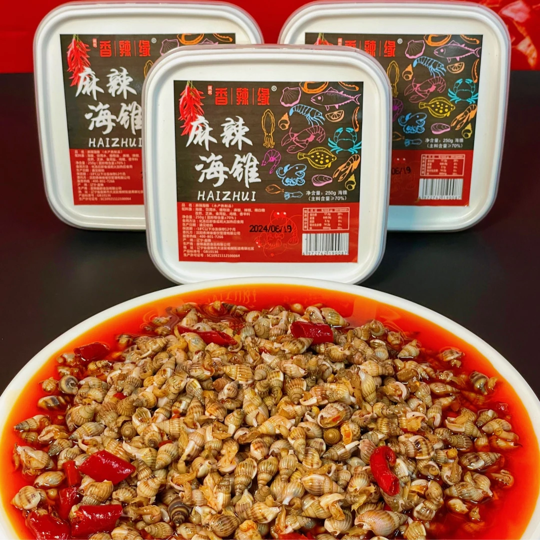 GG麻辣海鲜海锥小号套餐新老包装随机发（不支持拒签）