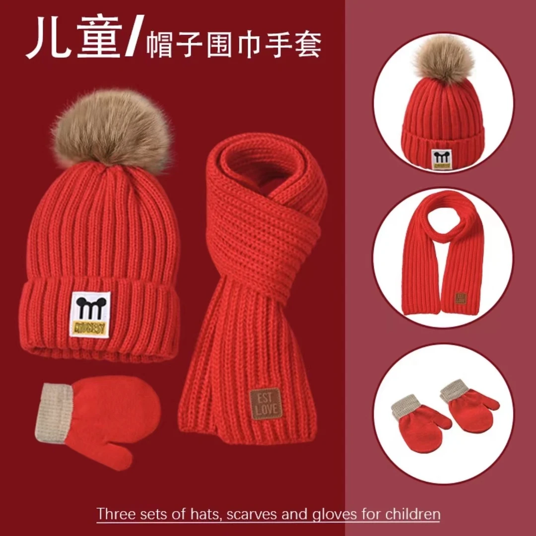 帽子围巾手套三件套