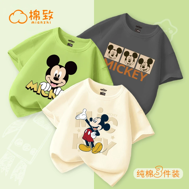 【迪士尼IP】棉致儿童短袖T恤纯棉圆领夏季三件套SH8048-2