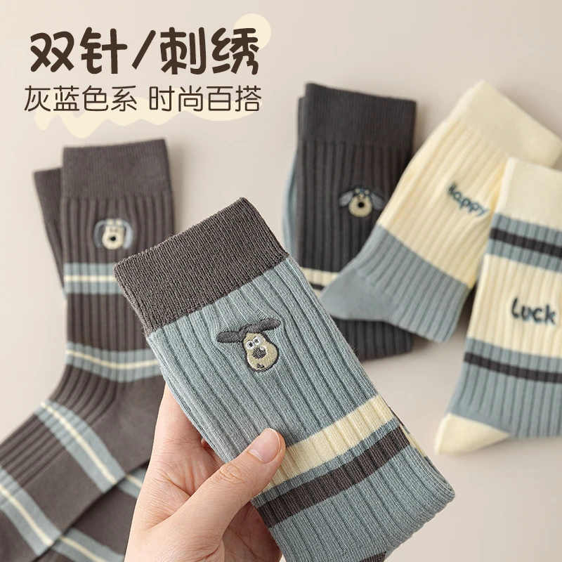【早秋新品】女双针刺绣灰蓝系棉质吸汗透气条纹中筒袜秋季百搭女袜