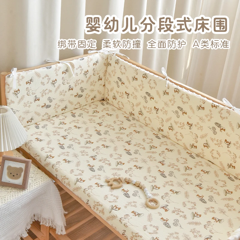 新生婴儿床围纯棉豆豆绒宝宝拼接床围栏秋冬加厚儿童防撞缓冲软包