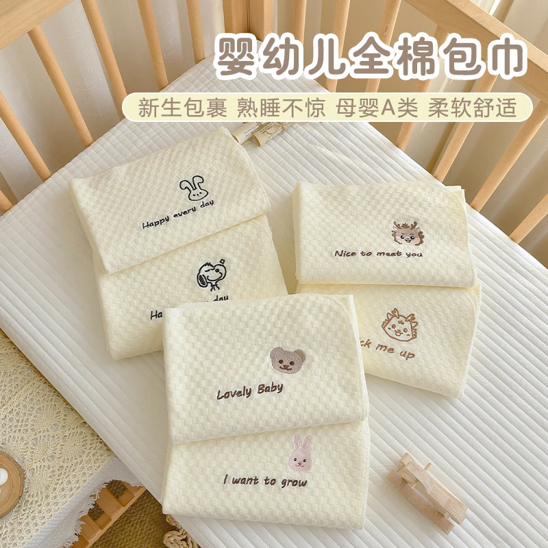 新生宝宝纯棉a类包巾初生婴儿包单产房防惊跳包被秋冬加厚襁褓巾