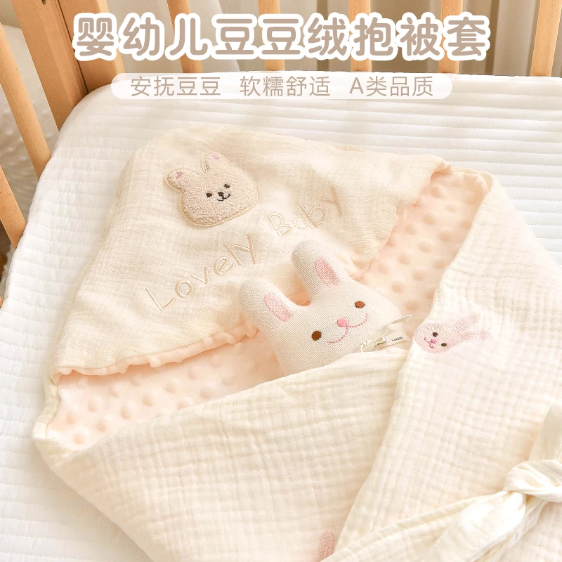 婴儿抱被套纯棉新生儿用品初生宝宝秋冬厚款豆豆包被产房外出裹被