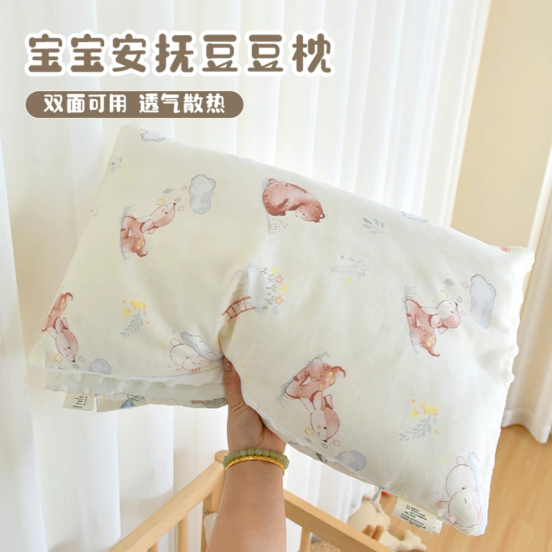 宝宝棉花枕头新生婴儿纯棉纱布豆豆安抚秋冬加厚幼儿园儿童荞麦枕