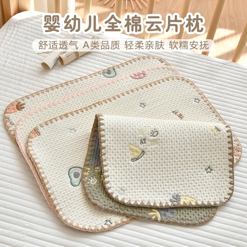 新生儿云片枕纯棉初生婴儿枕头秋冬加厚宝宝平枕防吐奶小枕垫枕巾