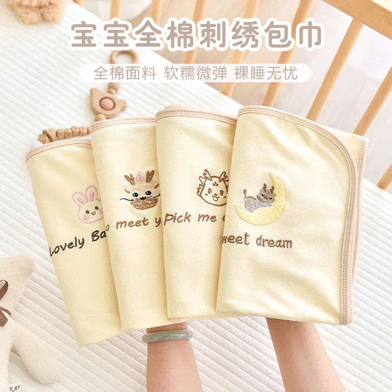 婴儿纯棉柔软包巾宝宝秋冬加厚包单新生儿防惊吓襁褓裹巾针织包被