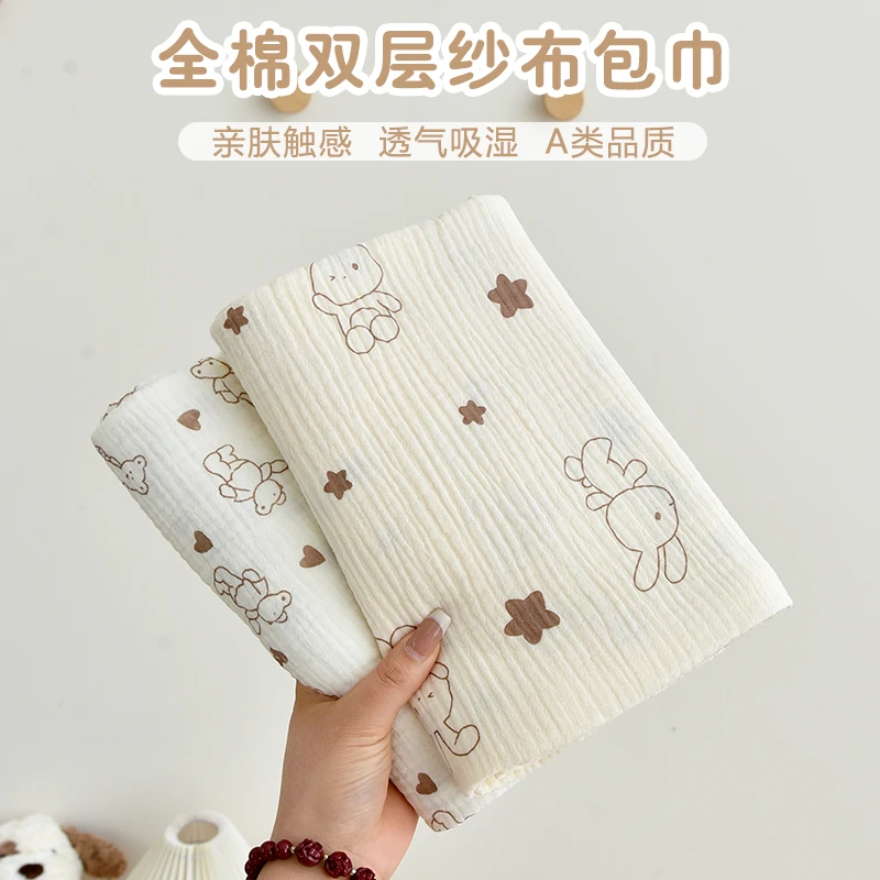 新生婴儿包巾宝宝纯棉双层纱布产房襁褓裹巾儿童秋冬加厚包单抱被