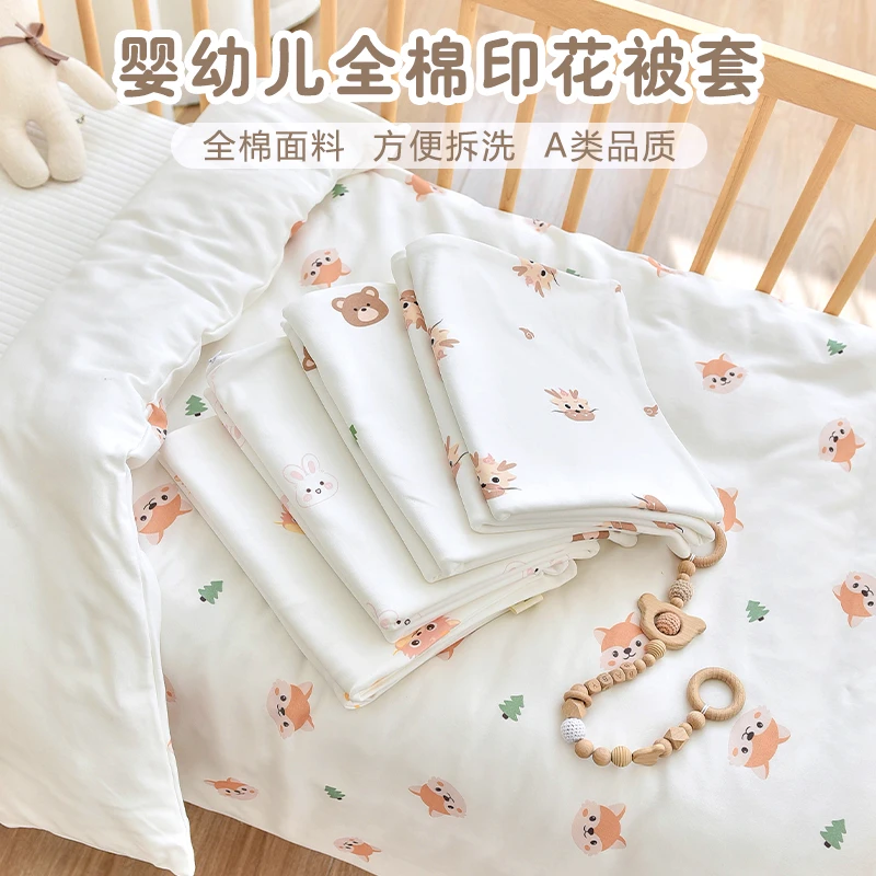 儿童被套纯棉单件新生婴儿被单幼儿园宝宝秋冬加厚换洗被罩定制