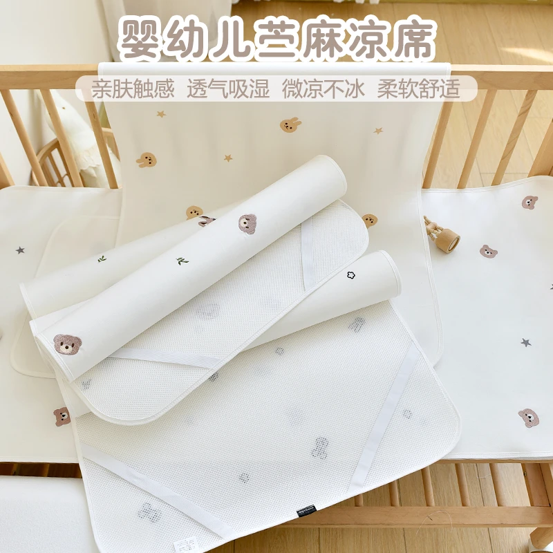 新生婴儿凉席宝宝夏季苎麻冰丝凉感幼儿园儿童吸汗透气床单可定制