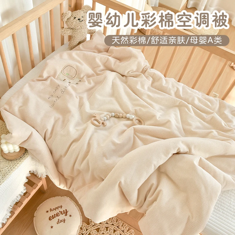 新生婴幼儿被子纯彩棉宝宝秋冬厚款小被子幼儿园儿童四季午睡盖被
