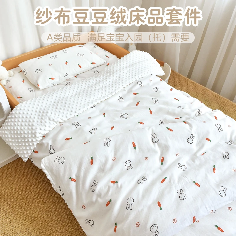 幼儿园开学被子三件套纯棉儿童被褥六件套宝宝入园婴儿床秋冬厚款