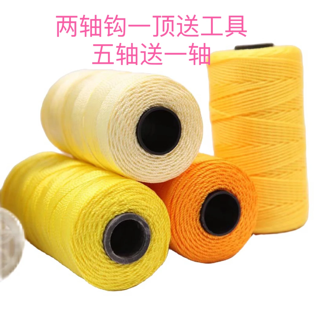 博亚蒂莎夏季冰丝包包帽子坐垫手工钩织冰丝合股线（买五赠一）
