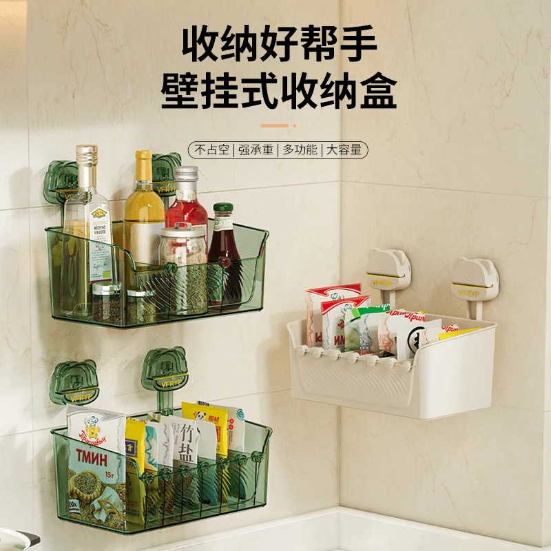 吸盘调料分格收纳盒大容量瓶瓶罐罐免打孔收纳壁挂式多功能储物盒
