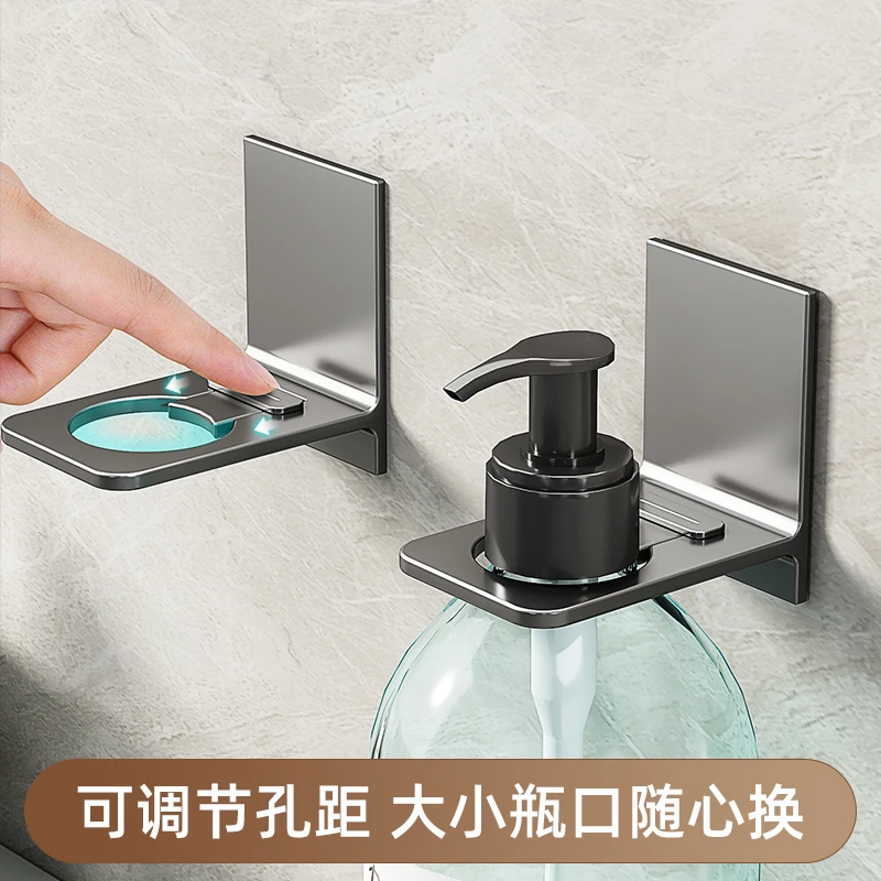 免打孔沐浴露挂架浴室壁挂无痕洗发露收纳沥水卡夹洗手液置物架子