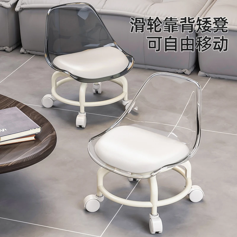 现代简约万向轮小凳子家用滑轮矮凳靠背小椅子创意凳子圆凳小板凳
