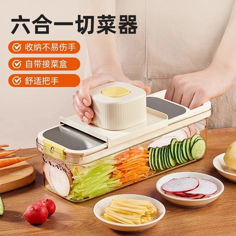 优勤切菜多功能新款擦丝器家用厨房不锈钢切片机土豆丝刨丝器刨刀