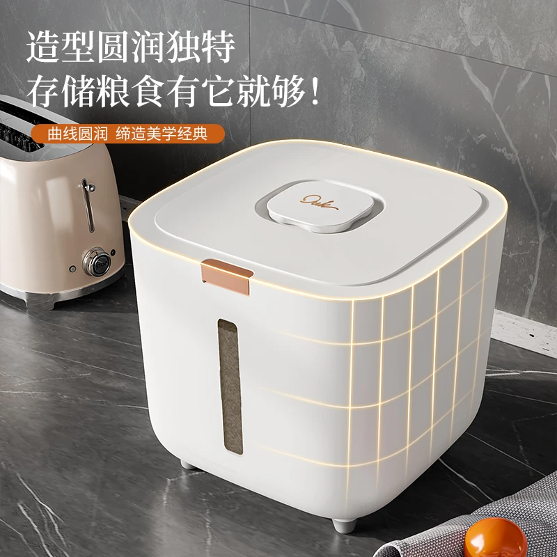 装米桶防虫防潮封罐装家用杂粮收纳盒粮食储存米罐米箱面粉大储米