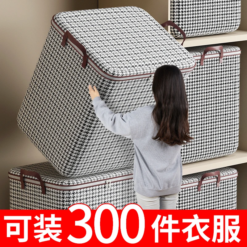 被子收纳袋大容量搬家打包袋家用防潮行李衣物袋衣服棉被整理袋子