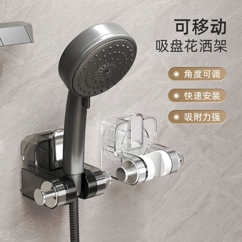 优勤吸盘花洒支架花洒架固定免打孔喷头儿童可移动调节淋浴沐浴