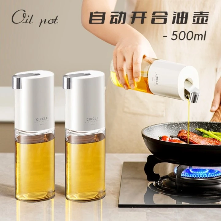 优勤自动开合油瓶家用厨房玻璃油壶防漏大容量酱油醋调味瓶油罐壸
