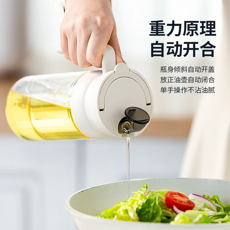 优勤玻璃油壶厨房家用油瓶大容量装油容器油壸酱油调料防漏油罐壶