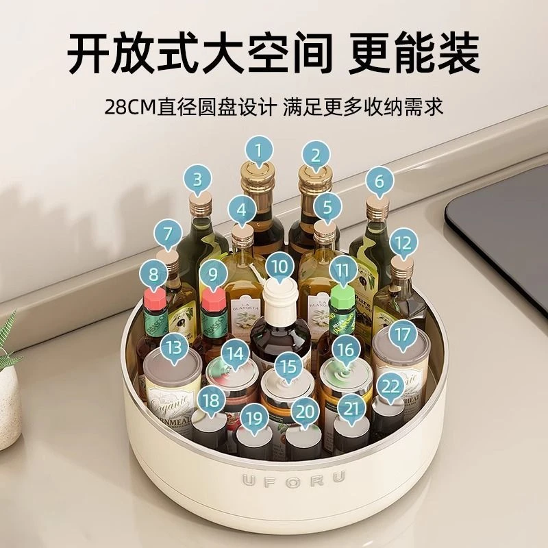 奶白旋转调料置物架厨房台面多功能油盐酱醋调味料用品大全收纳盒
