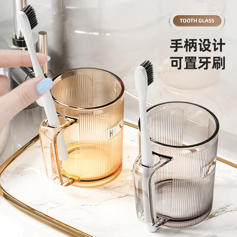 优勤漱口杯情侣牙刷杯儿童洗漱杯透明牙膏牙刷收纳盒家用轻奢牙具