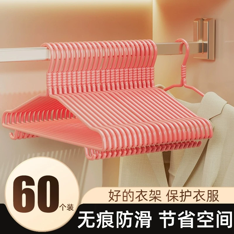 优勤衣架家用挂衣加粗加大学生宿舍用衣服撑子成人无痕防滑晾衣架