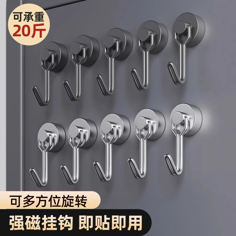 优勤磁铁挂钩强力旋转磁吸无痕强磁吸钩厨房冰箱免打孔吸铁石磁钩