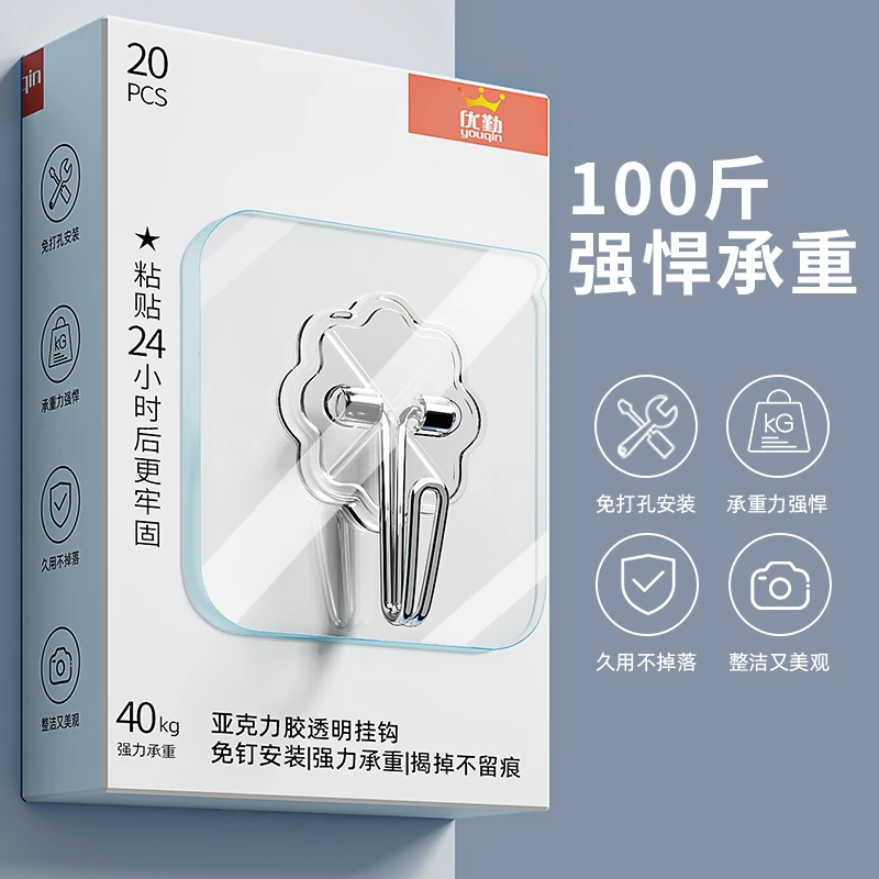挂钩强粘胶力墙壁挂墙上承重吸盘无痕钉架厨房免打孔勾子粘贴粘钩