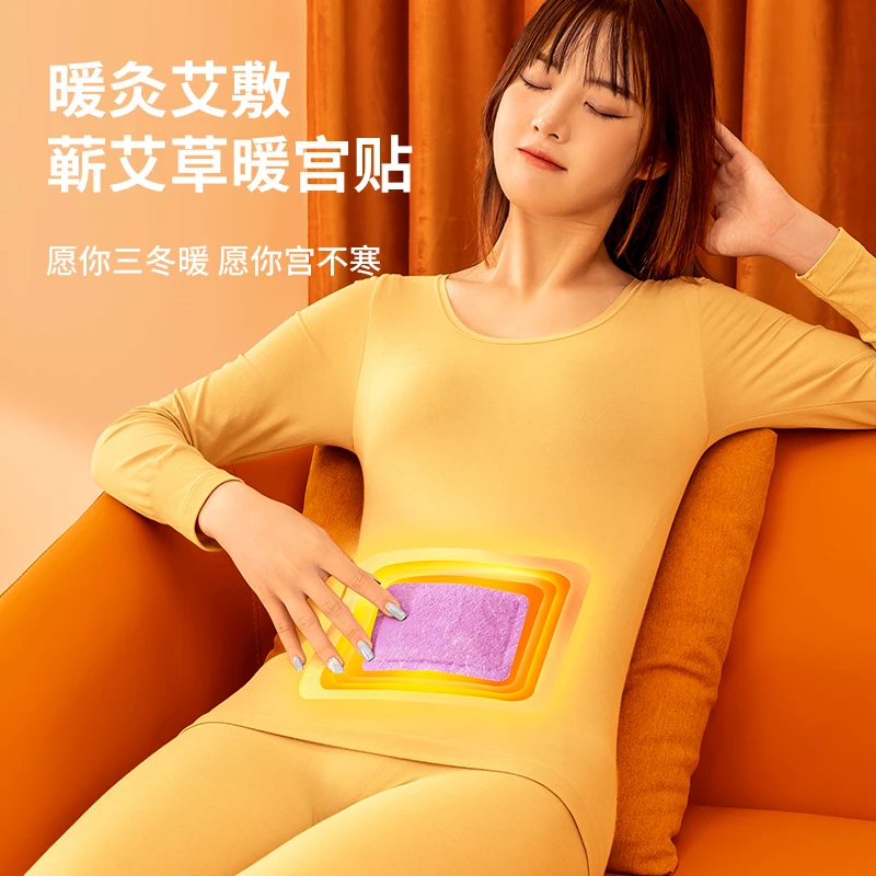 暖贴暖宝宝女生大姨妈暖宫贴24小时热敷贴生姜艾草益母草自发热贴