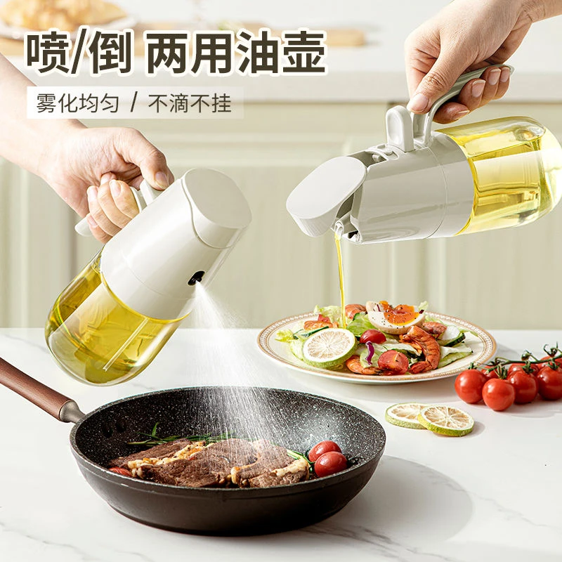 优勤喷倒两用油壶喷油壶家用厨房油瓶不易挂油玻璃油罐雾化喷油瓶