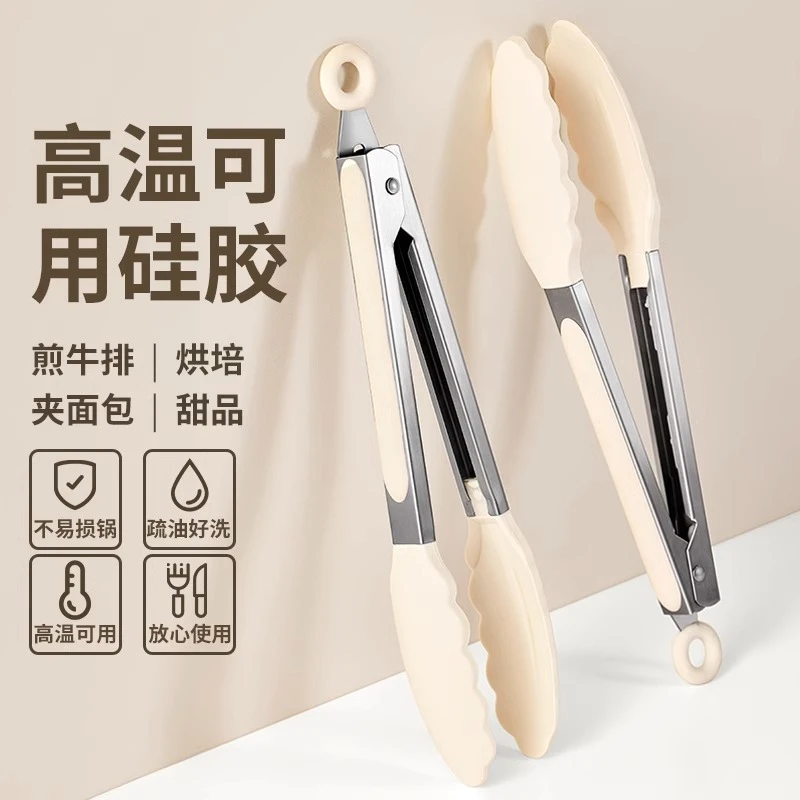 加厚硅胶夹厨房工具不易粘锅防烫耐高温家用烤肉煎牛排专用食品夹